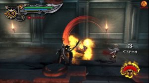 God of War 2 Прохождение - Часть 25 - Пепел Феникса