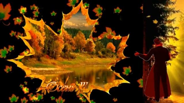 Вальс Осени смотреть онлайн