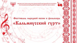 «Ковыль травка сохнет, вянет» - плясовая воиснкая песня х. Яминского Волгоградской области