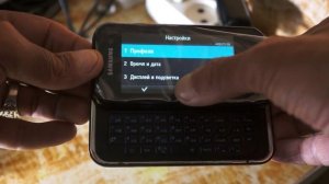 Samsung F700 легендарный боковой слайдер