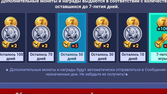 summoners war. Обо всем по чуть чуть, часть какая-то) смотреть онлайн