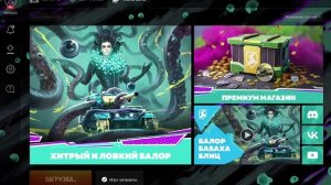 Tanks blitz  вылетает после слова загрузка на пк 2023