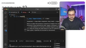 Подробный разбор демоверсии 2024 / ЕГЭ Информатика 2024 / Сотка