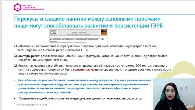 Вредные привычки у подростков и их последствия