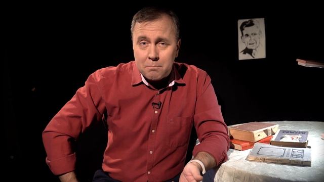 Неожиданное амплуа