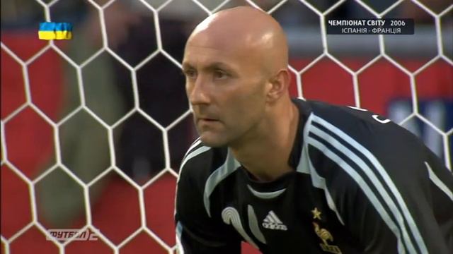 Испания - Франция 1-0 чм - 2006 смотреть онлайн