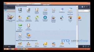 Настройка Thecus N2310