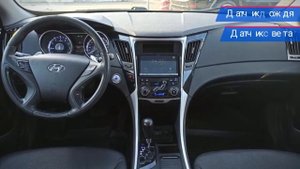 Hyundai Sonata с пробегом 2011