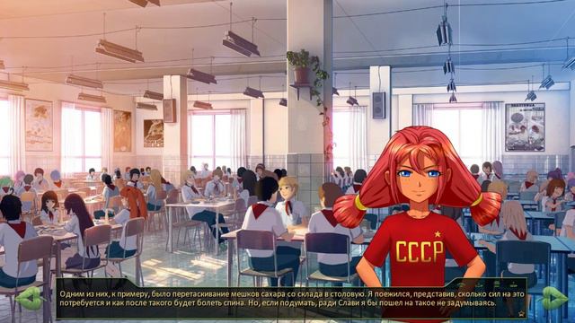 мод БЛ - История одного неудачника (рут Слави) #26 Наказана смотреть онлайн