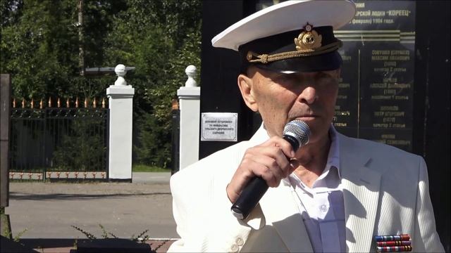 День ВМФ. Город-герой Тула. Площадь В.Ф.Руднева  31.07.2022.mp4