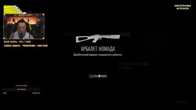 Я БАЙКЕР?! АЛЕКСЕЙ ПЧЕЛКИН ИГРАЕТ В DAYS GONE НА СТРИМЕ! ПЧЕЛКИН В ЖИЗНЬ ПОСЛЕ ПЕРВЫЙ РАЗ!