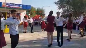 Танец 11 класса на 1 сентября! Село Яндыки Астраханская область.