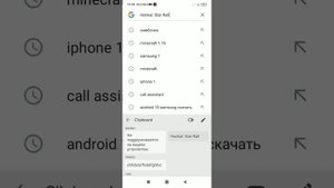 Не поддерживается на вашем устройстве. Honkai: Star Rail Redmi 8a