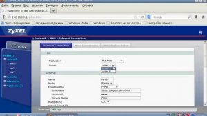 Настройка ADSL модема ZyXEL P 600,P 660 на DHCP Укртелеком