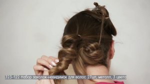 Оригинальные прически на каждый день!