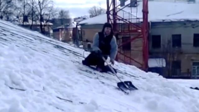 Чистка снега с крыши смотреть онлайн