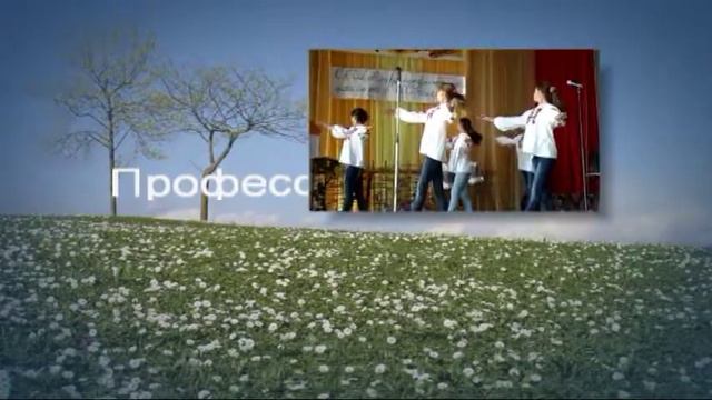 Новоалексеевское ПТУ-№23 (Профессии)