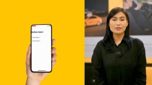 Как сменить таксопарк в приложении Яндекс Про?