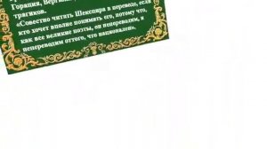 #библиогид Писатели-полиглоты