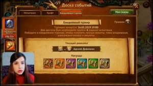 Гильдия Героев. Guild of Heroes. Обзор Обновления 1.74. Ивент | Лиса Патрикеевна