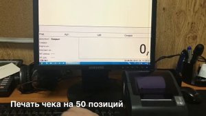 Обзор Атол 20Ф