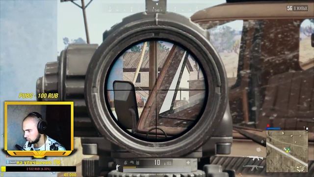 ?ТУТ ПАБГ ПРОФЕШИОНАЛ ИГРАЕТ?●PUBG●PLAYERUNKNOWN'S BATTLEGROUNDS● смотреть онлайн