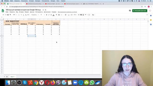 Как отменить последнее действие в Google Таблице? смотреть онлайн