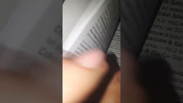 Рекомендуемые схемы применения NSP обзор смотреть онлайн