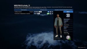 ГЛИТЧ НА КОСТЮМ ПОЛИЦЕЙСКОГО НУП В GTA ONLINE | КАК ПОЛУЧИТЬ КОСТЮМ ПОЛИЦЕЙСКОГО НУП В GTA ONLINE