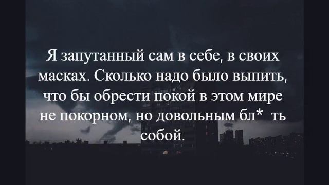 Без опасности - Мое сердечко (Текстовое видео) смотреть онлайн