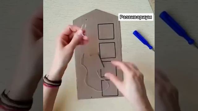 Развитый ребенок