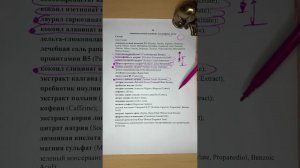 Разбор состава JS Аминокислотный шампунь для жирных волос NEW