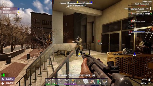 Выживание в мире зомби (8) ►СТРИМ 7 days to die ► смотреть онлайн