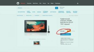 Какой планшет выбрать для рисования? Полный обзор от CG художника.