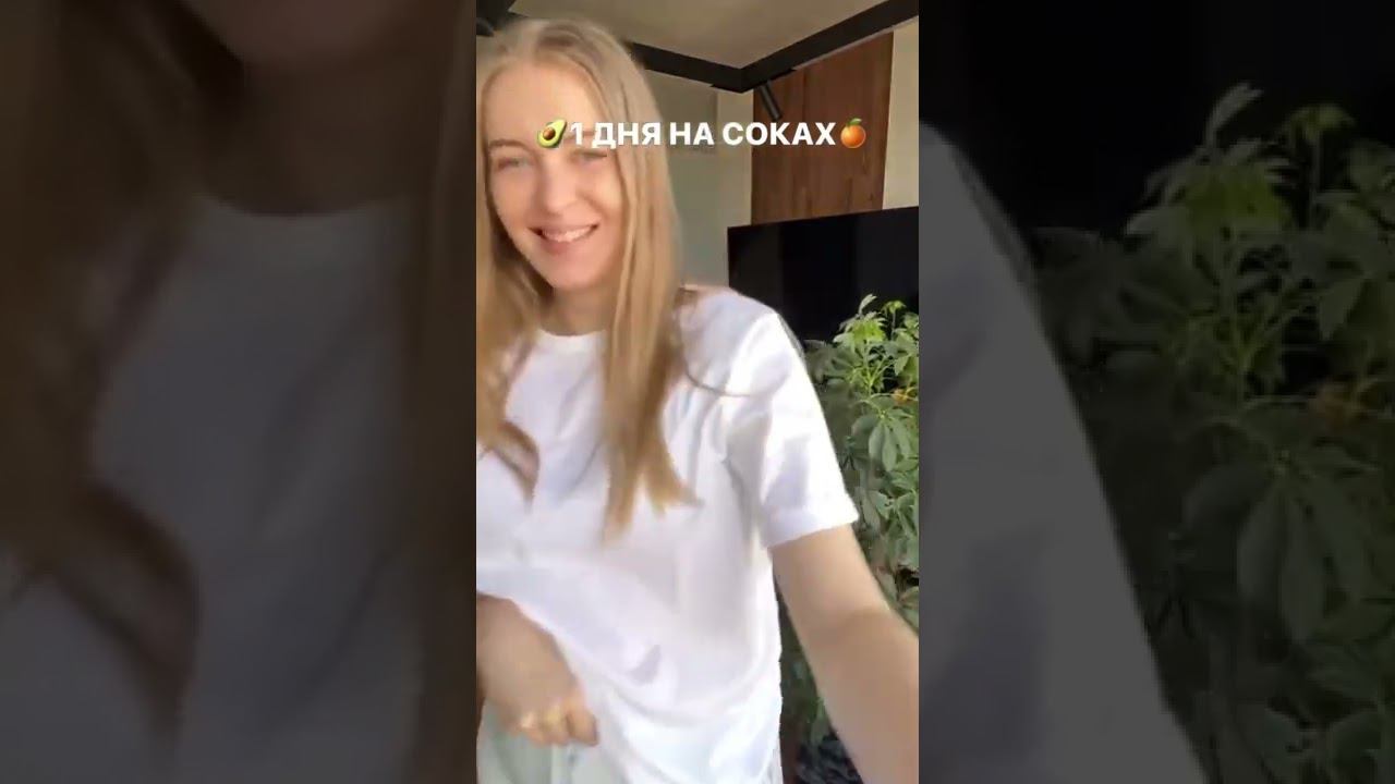 Детокс соки действительно работают? #похудение #детокспрограмма #похудениенапп #детоксикация