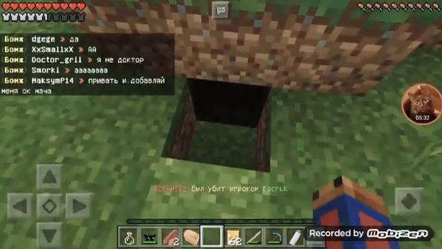 8 часть Выживания бомжика в России ,,Строим свой магазин" смотреть онлайн