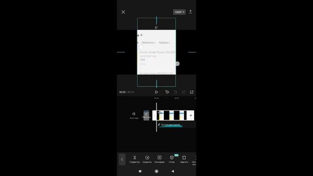 Как растянуть видео в Кэп Кат/ Как сделать видео шире в Capcut