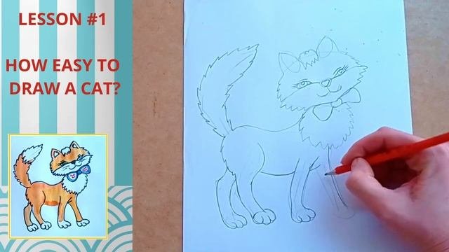 LESSON # 1 HOW TO DRAW A CAT? Как НАРИСОВАТЬ КОТА?