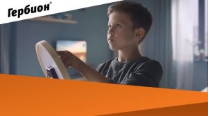 Гербион® разбирается с кашлем!