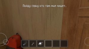 school boy ranavay но играю в первый раз