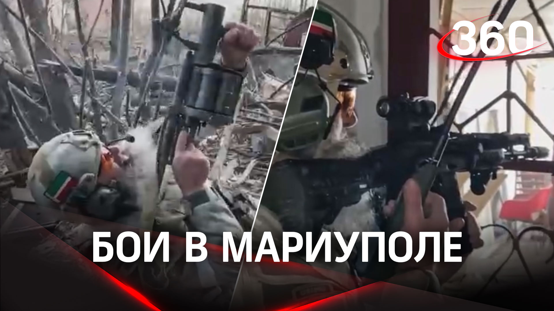 Бои в Мариуполе: Кадыров показал кадры работы чеченских бойцов в городе