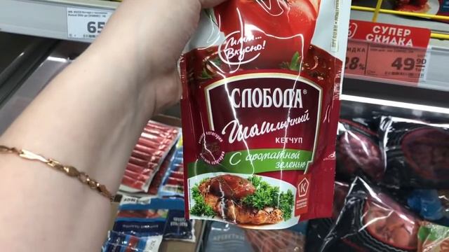 Обзор Fix Price. Обзор Магнит. Обзор Полочек. Апрель 2019 смотреть онлайн