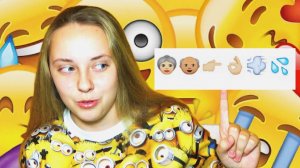 ПОПРОБУЙ ОТГАДАТЬ EMOJI ИСТОРИИ | ЭМОДЖИНОВОСТИ CHALLENGE