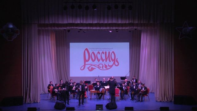 Русский народный ансамбль «Россия» им. Людмилы Зыкиной выступил на сцене Академии