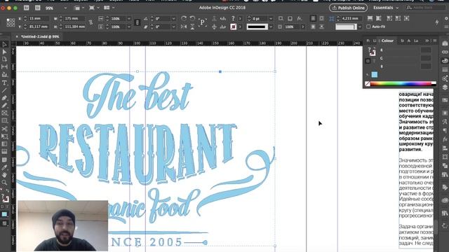 Adobe Indesign CC 2018 #6. Подготовка к печати  || Уроки Виталия Менчуковского