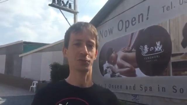 Японская баня в Паттае - смотреть видео онлайн от «Путеводитель по бане» в хорошем качестве, опубликованное 13 января 2024 года в 14:30:26.