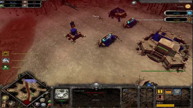 Warhammer 40,000 Dawn of War Soulstorm Imperial Guard vs Chaos Вафельные комментарии #9 смотреть онлайн