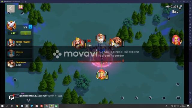 Развитие в игре Rise of Kingdoms. У меня не получилось пройти экспедицию!!!!!! смотреть онлайн