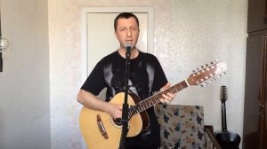 Песня А.Я.Розенбаума - Покажите мне Москву (исп. Sergey Bondarenko)