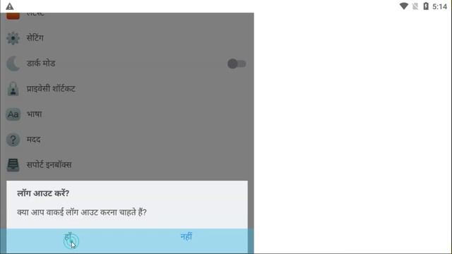 Free Fire Me Mobile Ki Id Ko Pc Kaise Login Kare ? || How to login free fire mobile id in pc смотреть онлайн